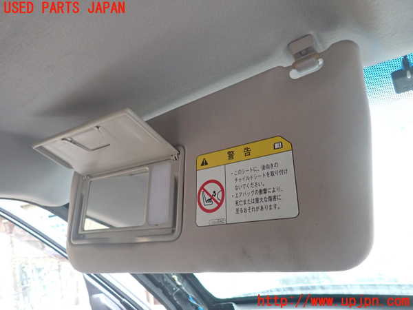 1UPJ-9234617630]パジェロ(V93W)室内サンバイザー左側 中古_3