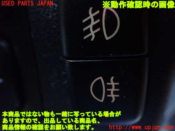 1UPJ-9234617841]パジェロ(V93W)小物入れ1 中古_5