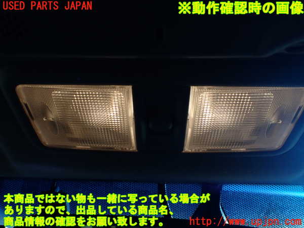 1UPJ-9234616411]パジェロ(V93W)ルームランプ1 (1列目真中) 中古_2