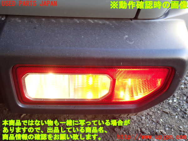 1UPJ-9234621530]ジムニー シエラ(JB74W)右テールランプ 中古_4