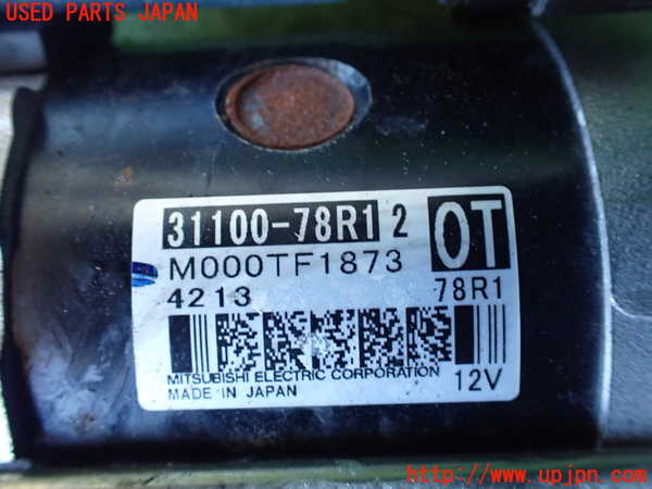 1UPJ-9234626010]ジムニー シエラ(JB74W)セルモーター 中古_4