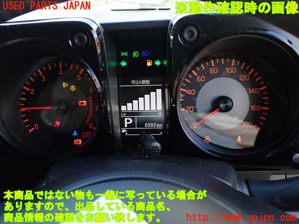 1UPJ-9234626170]ジムニー シエラ(JB74W)スピードメーター 中古_5