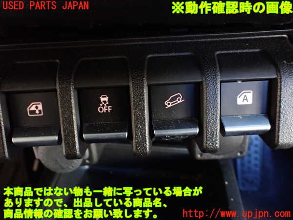 1UPJ-9234626306]ジムニー シエラ(JB74W)スイッチ1 中古_3