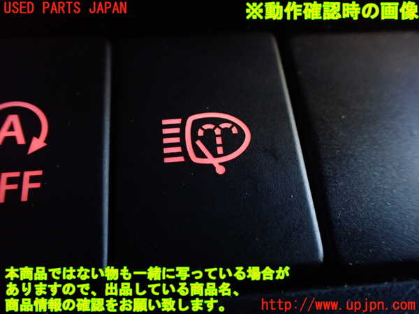 1UPJ-9234626308]ジムニー シエラ(JB74W)スイッチ3 中古_3