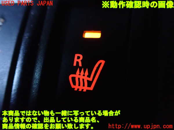 1UPJ-9234626310]ジムニー シエラ(JB74W)スイッチ5 中古_3