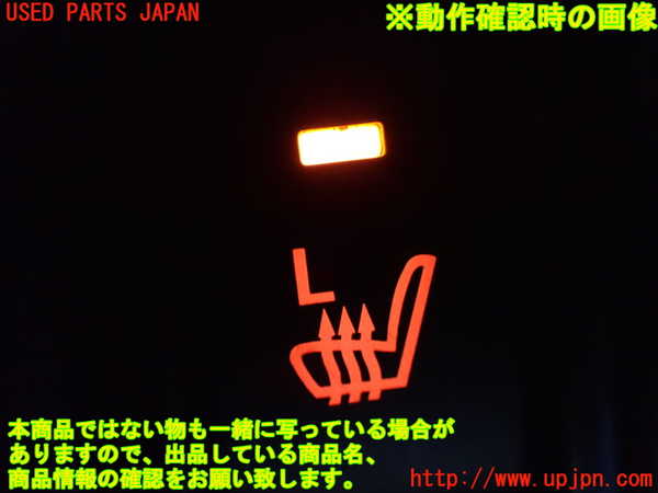 1UPJ-9234626311]ジムニー シエラ(JB74W)スイッチ6 中古_3