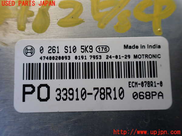 1UPJ-9234626110]ジムニー シエラ(JB74W)エンジンコンピューター 中古_2
