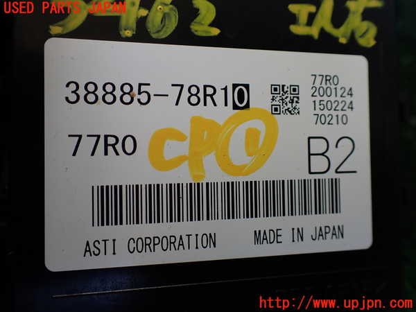 1UPJ-9234626146]ジムニー シエラ(JB74W)コンピューター1 中古_2