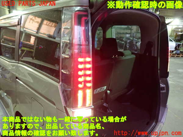 1UPJ-9234631536]ノア(ヴォクシー)(ZRR85G)左テールランプ 中古_4