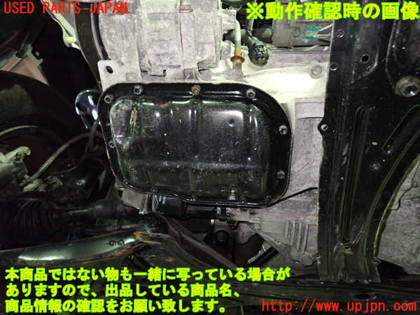 1UPJ-9234632010]ノア(ヴォクシー)(ZRR85G)エンジン 3ZR-FAE 4WD ジャンク_5