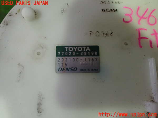 1UPJ-9234632510]ノア(ヴォクシー)(ZRR85G)燃料ポンプ 中古_4