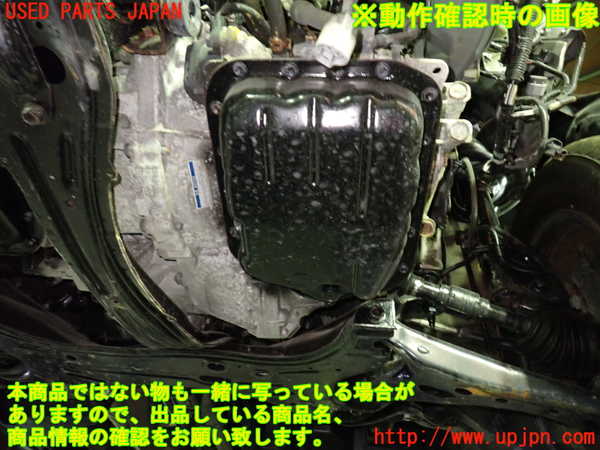 1UPJ-9234633010]ノア(ヴォクシー)(ZRR85G)ミッション AT 3ZR-FAE 4WD 中古_5