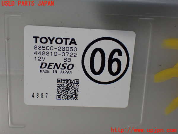 1UPJ-9234636082]ノア(ヴォクシー)(ZRR85G)エバポレーター2 中古_4