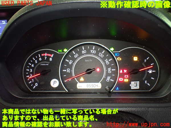 1UPJ-9234636170]ノア(ヴォクシー)(ZRR85G)スピードメーター 中古_4