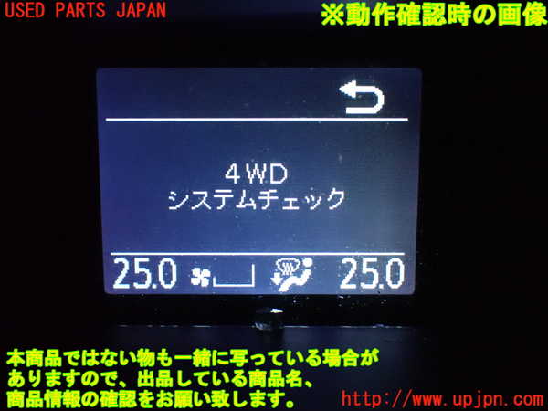 1UPJ-9234636239]ノア(ヴォクシー)(ZRR85G)メーター・その他 中古_4
