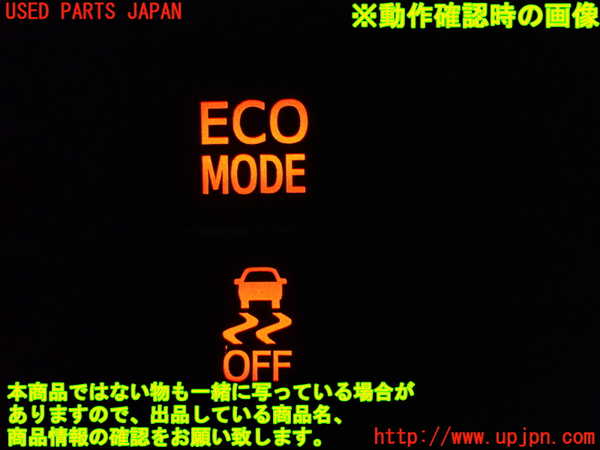 1UPJ-9234636306]ノア(ヴォクシー)(ZRR85G)スイッチ1 中古_3