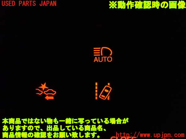 1UPJ-9234636308]ノア(ヴォクシー)(ZRR85G)スイッチ3 中古_3