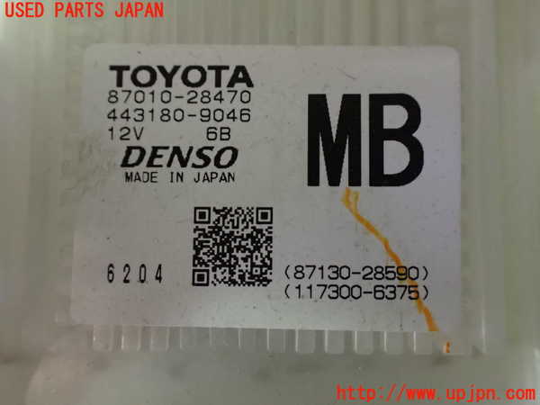 1UPJ-9234636095]ノア(ヴォクシー)(ZRR85G)ブロアファン(ブロアーファン) 中古_4