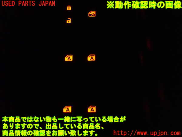 1UPJ-9234636240]ノア(ヴォクシー)(ZRR85G)右前パワーウィンドウスイッチ 中古_3