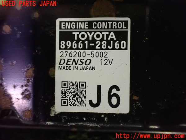 1UPJ-9234636110]ノア(ヴォクシー)(ZRR85G)エンジンコンピューター 中古_2