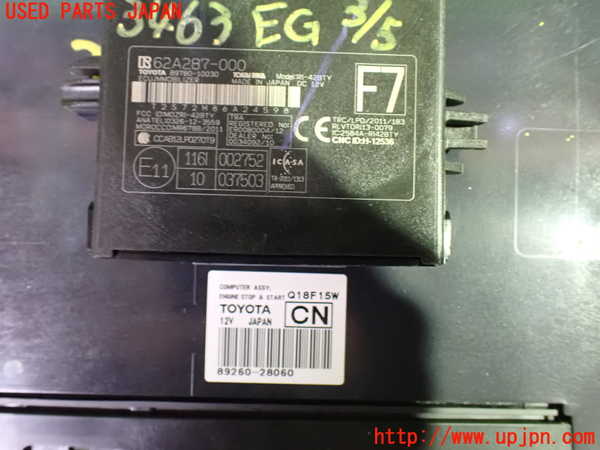 1UPJ-9234636110]ノア(ヴォクシー)(ZRR85G)エンジンコンピューター 中古_3