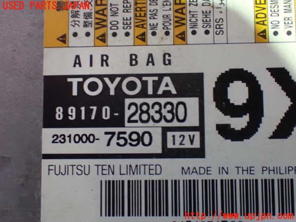 1UPJ-9234636145]ノア(ヴォクシー)(ZRR85G)エアバッグコンピューター 中古_3