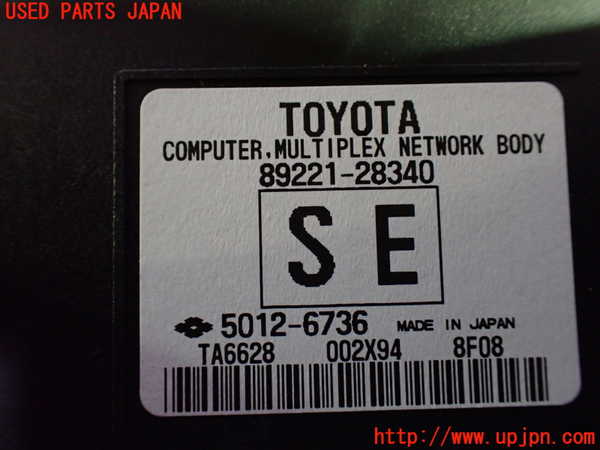 1UPJ-9234636146]ノア(ヴォクシー)(ZRR85G)コンピューター1 中古_3