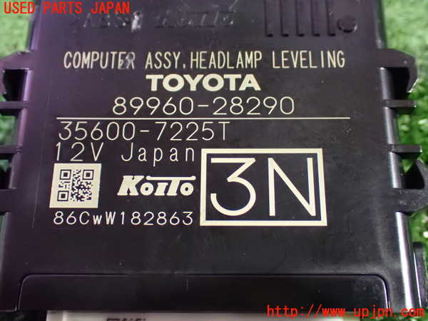 1UPJ-9234636147]ノア(ヴォクシー)(ZRR85G)コンピューター2 中古_3