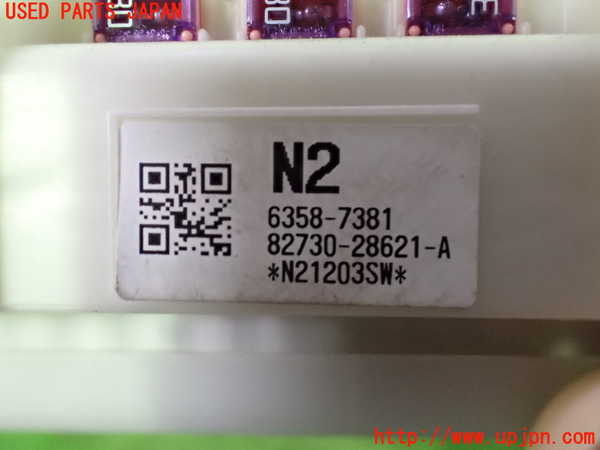 1UPJ-9234636741]ノア(ヴォクシー)(ZRR85G)ヒューズボックス1 中古_4