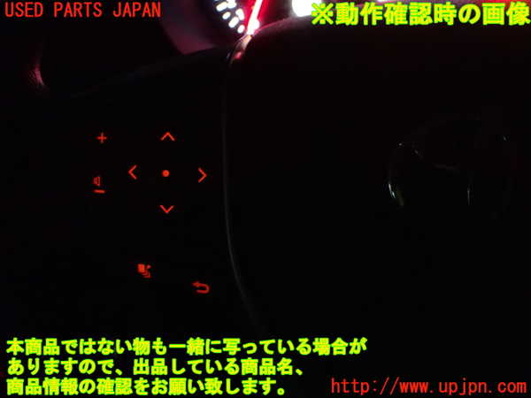 1UPJ-9234637855]ノア(ヴォクシー)(ZRR85G)ステアリングホイール 中古_5