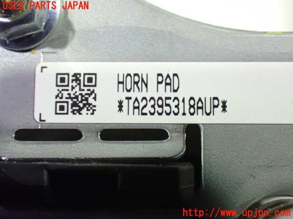 1UPJ-9234637865]ノア(ヴォクシー)(ZRR85G)運転席側エアバッグカバー 中古_3