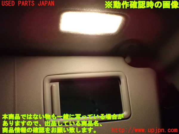 1UPJ-9234637625]ノア(ヴォクシー)(ZRR85G)室内サンバイザー右側 中古_5