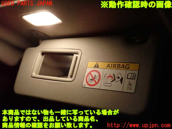 1UPJ-9234637630]ノア(ヴォクシー)(ZRR85G)室内サンバイザー左側 中古_5