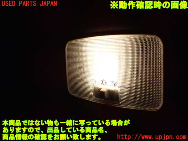 1UPJ-9234636412]ノア(ヴォクシー)(ZRR85G)ルームランプ2 中古_2