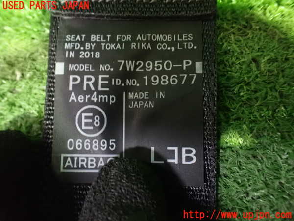 1UPJ-9234637075]ノア(ヴォクシー)(ZRR85G)助手席シートベルト 中古_3