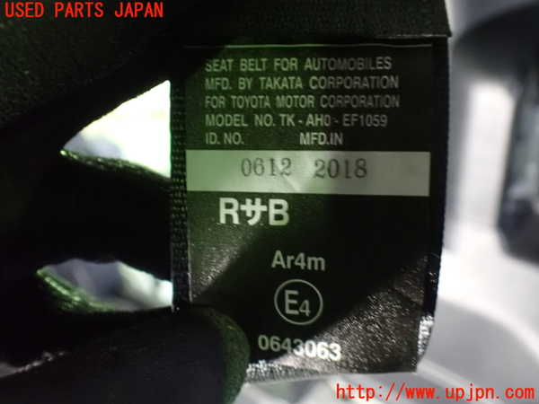 1UPJ-9234637155]ノア(ヴォクシー)(ZRR85G)右2列目シートベルト 中古_3