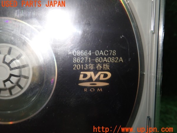 3UPJ=9234640549]カムリ ハイブリッド(AVV50)トヨタ純正 ナビ用 08664-0AC78 86271-60A082A マップオンデマンドセットアップディスク 中古_4