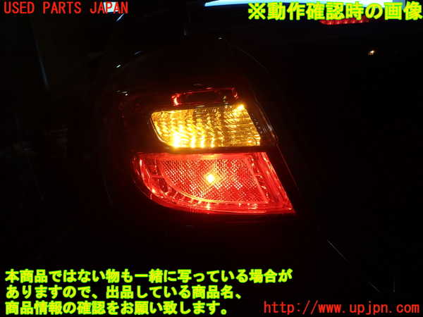 1UPJ-9234641552]カムリハイブリッド(AVV50)左リアフィニッシャー 中古_3