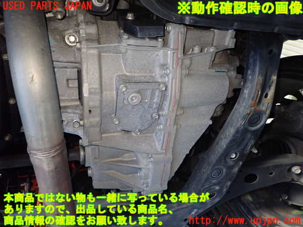 1UPJ-9234643010]カムリハイブリッド(AVV50)ミッション AT 2AR-FXE 4WD 中古_5