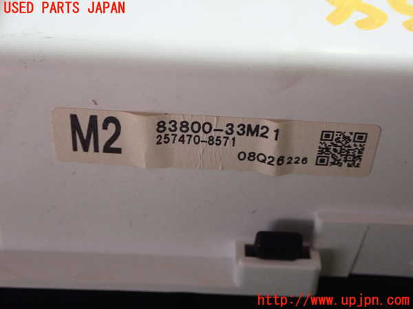 1UPJ-9234646170]カムリハイブリッド(AVV50)スピードメーター 中古_2