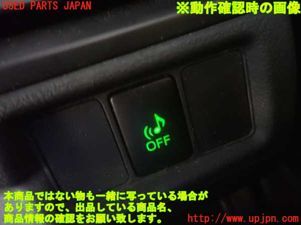 1UPJ-9234646306]カムリハイブリッド(AVV50)スイッチ1 中古_4