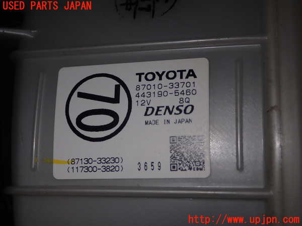 1UPJ-9234646095]カムリハイブリッド(AVV50)ブロアファン(ブロアーファン) 中古_2