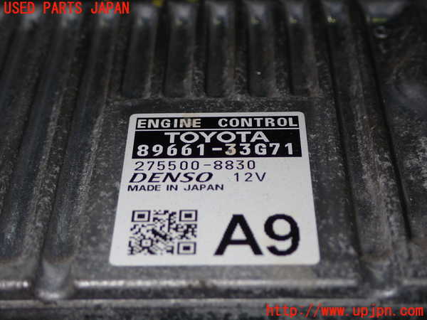 1UPJ-9234646110]カムリハイブリッド(AVV50)エンジンコンピューター 中古_2