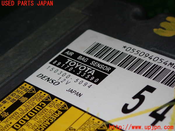 1UPJ-9234646145]カムリハイブリッド(AVV50)エアバッグコンピューター 中古_2