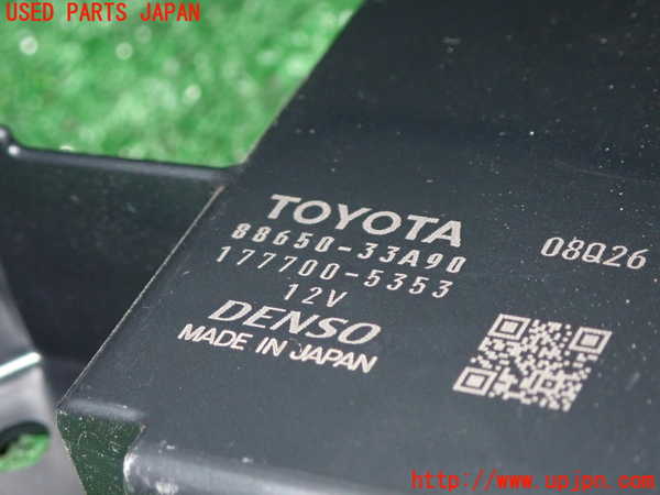 1UPJ-9234646147]カムリハイブリッド(AVV50)コンピューター2 中古_2