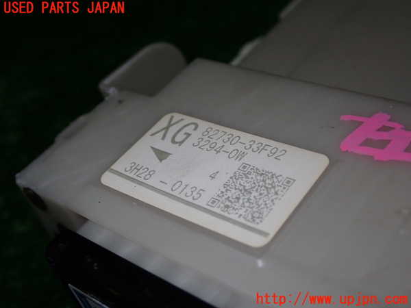 1UPJ-9234646741]カムリハイブリッド(AVV50)ヒューズボックス1 中古_2