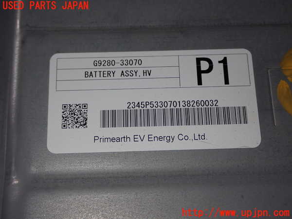1UPJ-9234646911]カムリハイブリッド(AVV50)ハイブリッドバッテリー1 中古_3