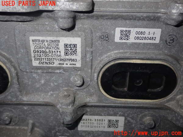 1UPJ-9234646916]カムリハイブリッド(AVV50)インバーターコンバーター 中古_2