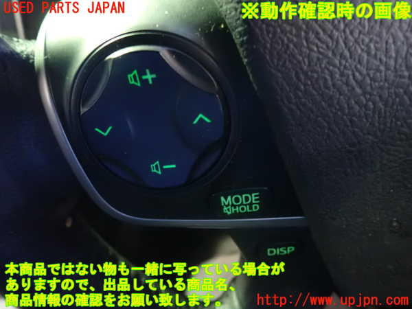 1UPJ-9234647855]カムリハイブリッド(AVV50)ステアリングホイール 中古_5