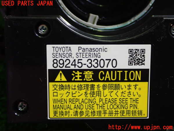 1UPJ-9234646800]カムリハイブリッド(AVV50)スパイラルケーブル(リール) 中古_2
